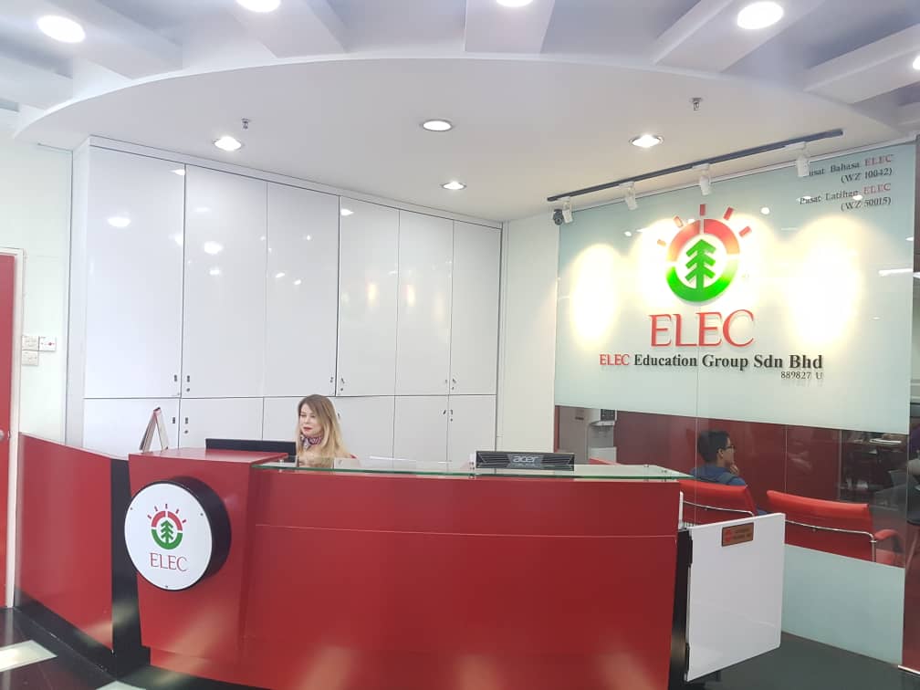 Students at International House ELEC